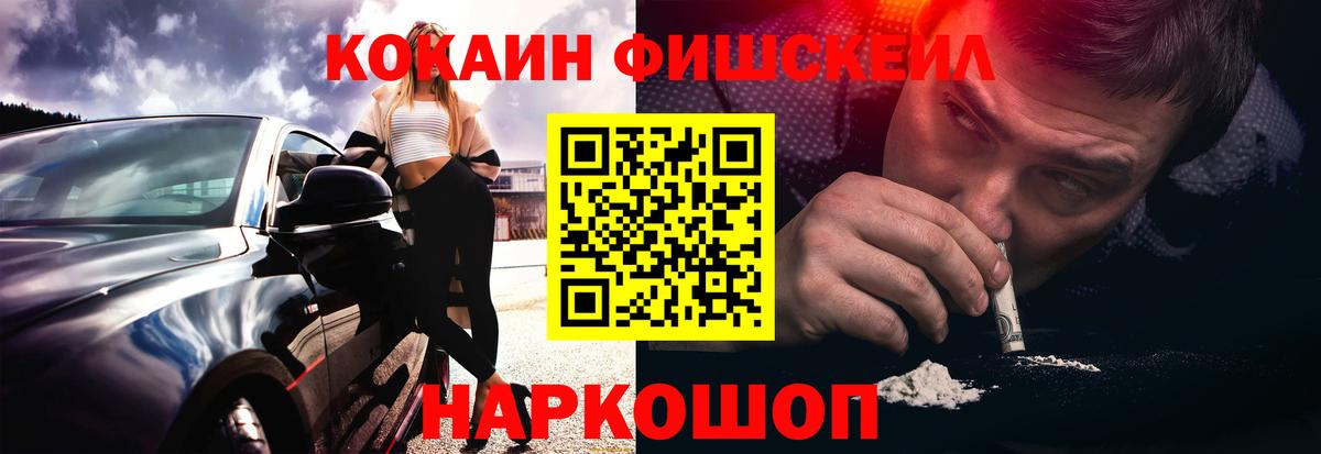 Cocaine Боливия Томск