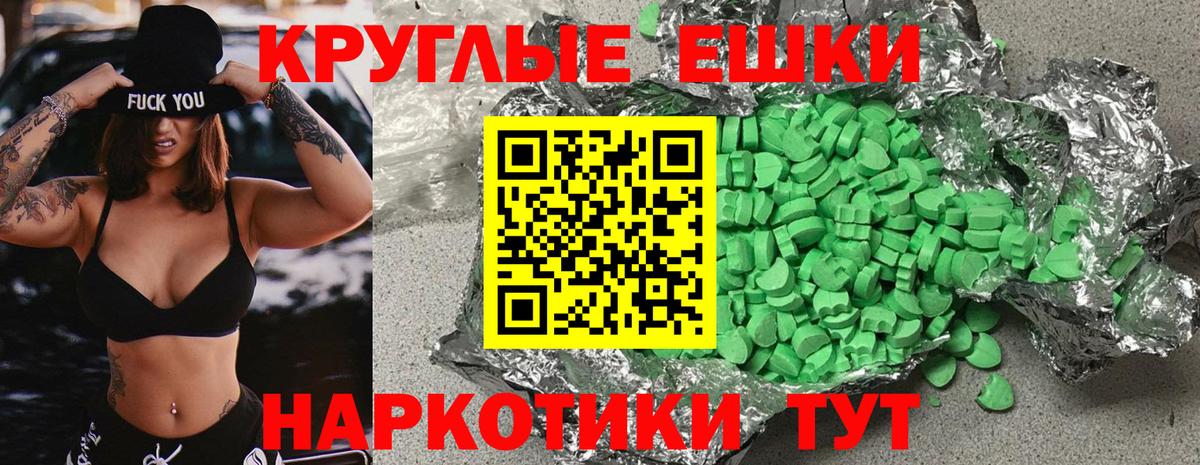 Экстази  Экстази 300 mg  Вход с VPN    онион  Томск 