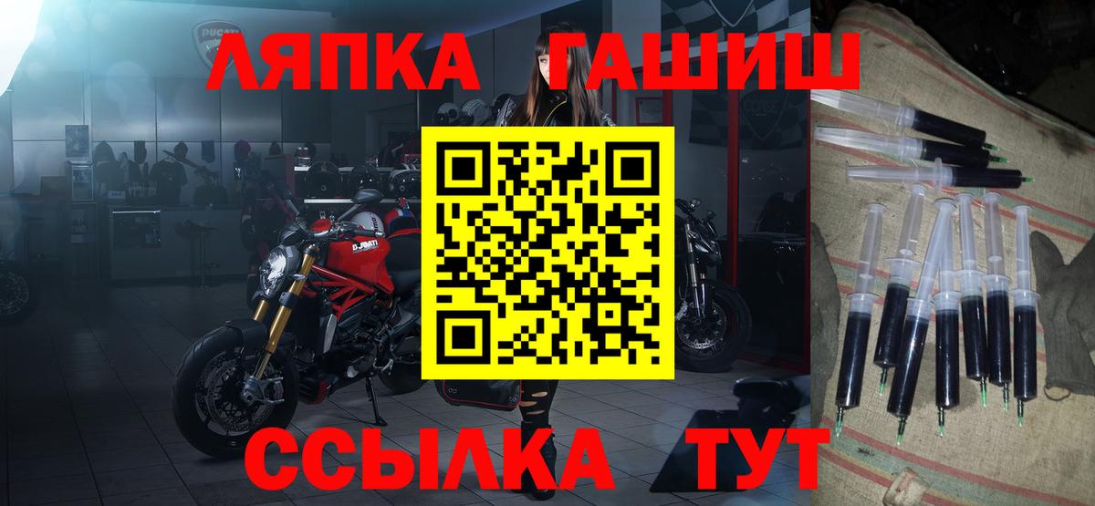 ГАШИШ гарик  Вход с VPN  Томск  ГАШ VHQ 