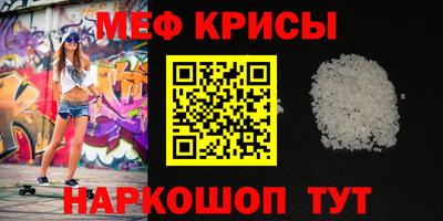 герыч Наро-Фоминск