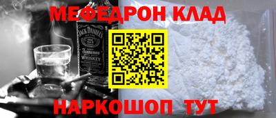 герыч Наро-Фоминск