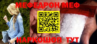 герыч Наро-Фоминск