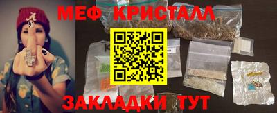 ALPHA-PVP Нальчик