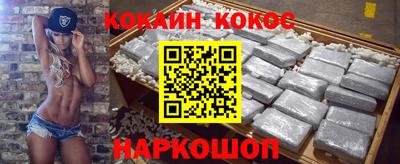 мефедрон VHQ Нарткала