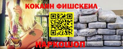 герыч Наро-Фоминск