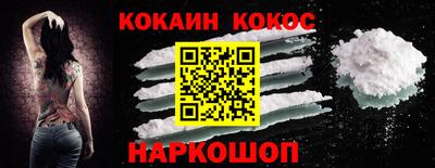 мефедрон VHQ Нарткала
