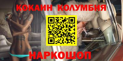 мефедрон VHQ Нарткала