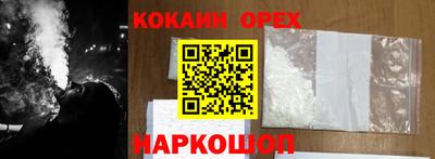 герыч Наро-Фоминск