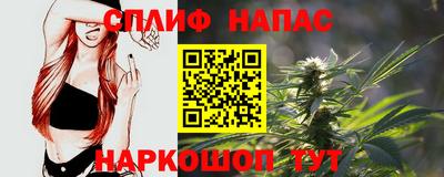 мефедрон VHQ Нарткала