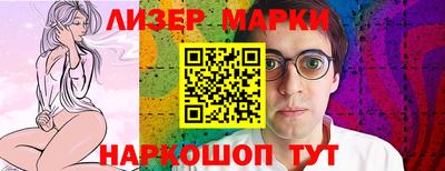 мефедрон VHQ Нарткала