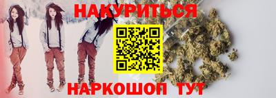 герыч Наро-Фоминск