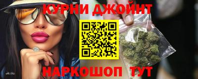мефедрон VHQ Нарткала