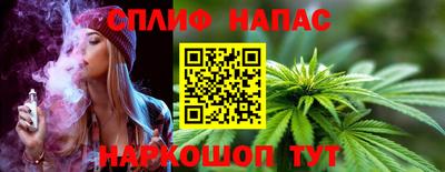ALPHA-PVP Нальчик