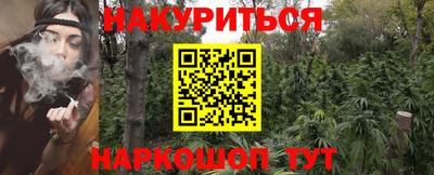 мефедрон VHQ Нарткала