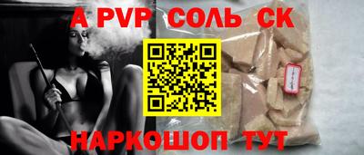 мефедрон VHQ Нарткала