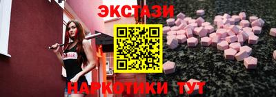 мефедрон VHQ Нарткала