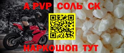 герыч Наро-Фоминск