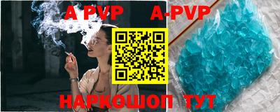 герыч Наро-Фоминск