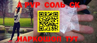 мефедрон VHQ Нарткала