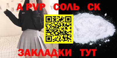 герыч Наро-Фоминск