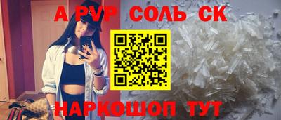 ALPHA-PVP Нальчик