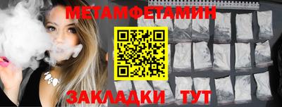 герыч Наро-Фоминск