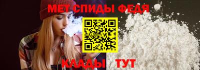 ALPHA-PVP Нальчик
