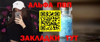мефедрон VHQ Нарткала