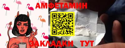 ALPHA-PVP Нальчик