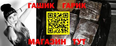 ALPHA-PVP Нальчик
