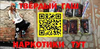 ALPHA-PVP Нальчик