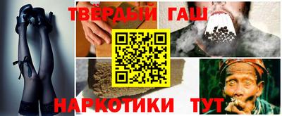 герыч Наро-Фоминск