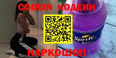 мефедрон VHQ Нарткала
