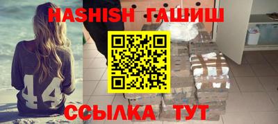 герыч Наро-Фоминск