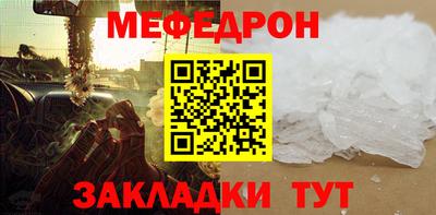 герыч Наро-Фоминск