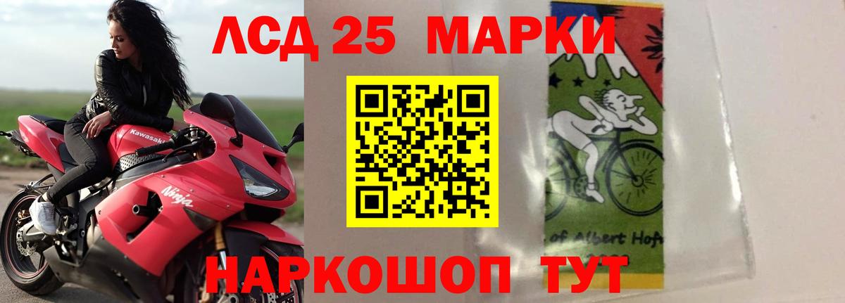 LSD-25 экстази  Вход с VPN  Лсд 25 экстази ecstasy  ОМГ ОМГ   Лсд 25 экстази ecstasy  Томск 