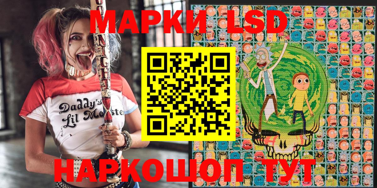 Марки NBOMe 1500мкг  Марки NBOMe  Томск  Вход с VPN 