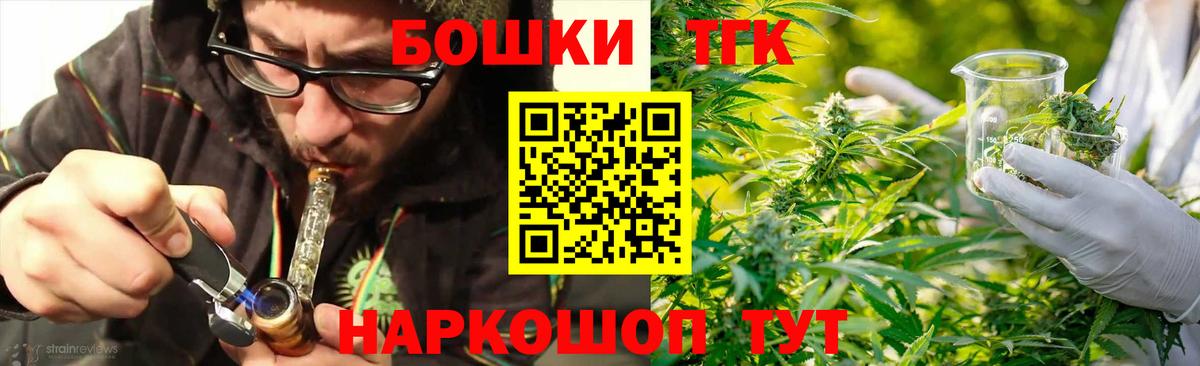 Конопля гибрид Томск